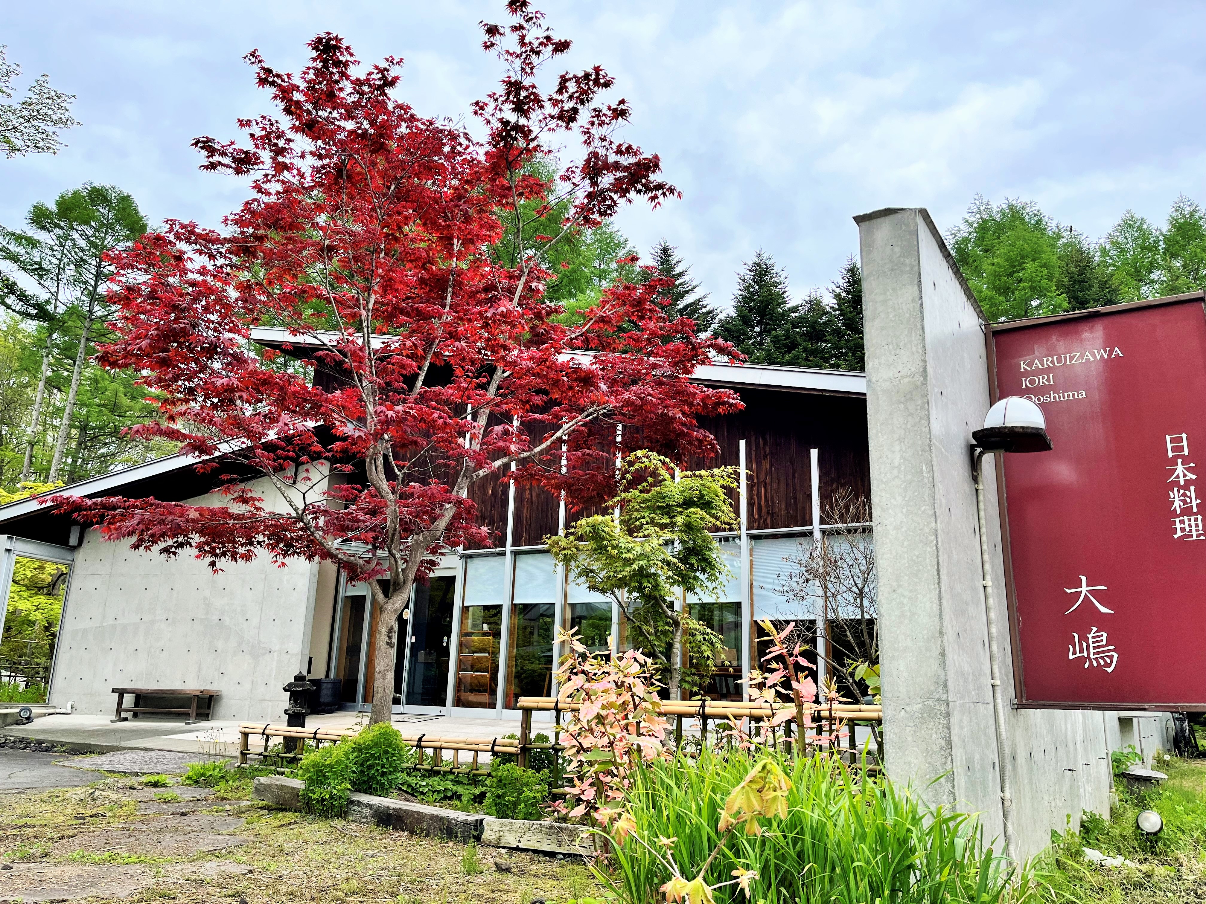 日本料理会食付き（6名様）和装ロケーションフォトプラン