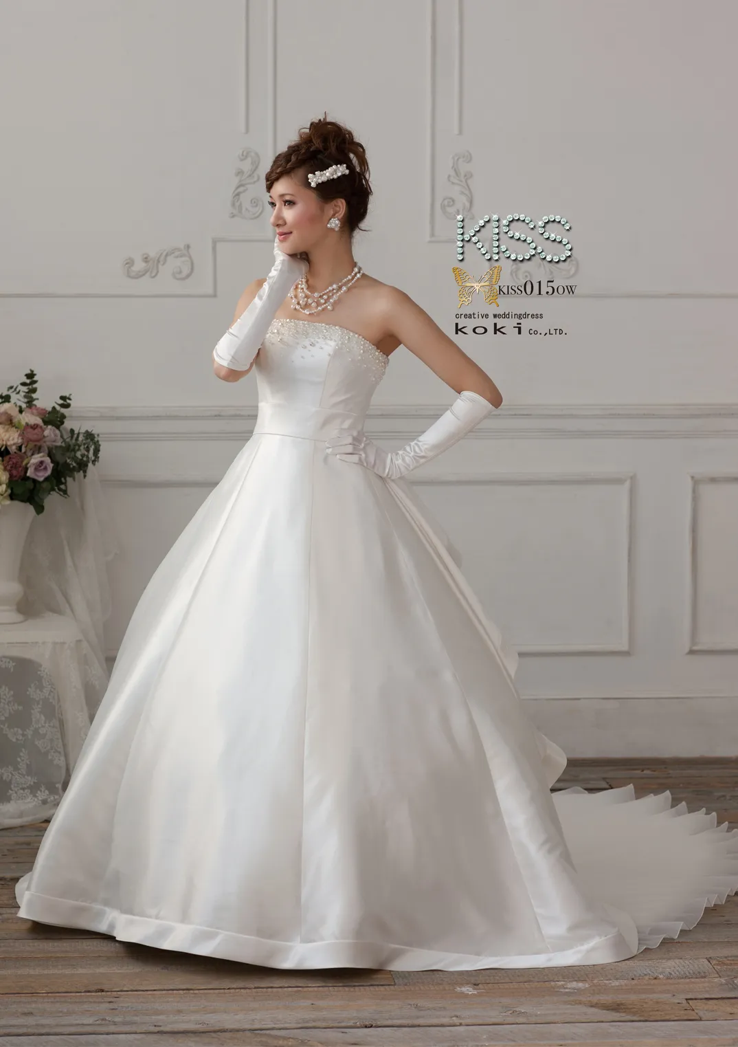 KISS-015