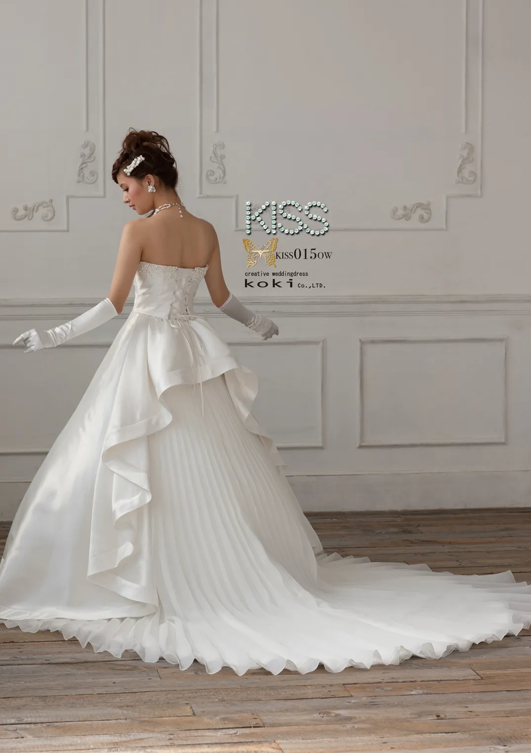 KISS-015